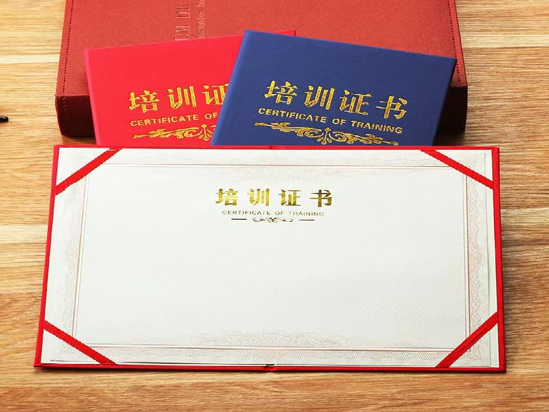 防伪证书定制 防伪证书定制-红金大气喜庆风