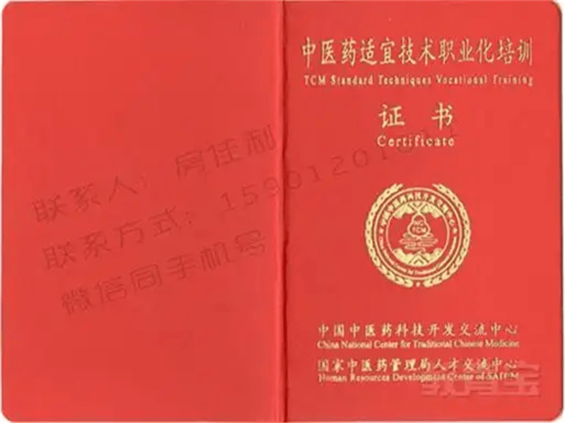 客户合作案例6 客户案例6-证书定制