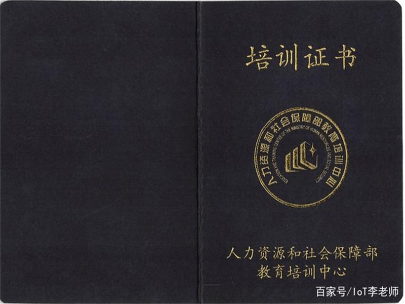 客户合作案例7 客户案例7-证书定制
