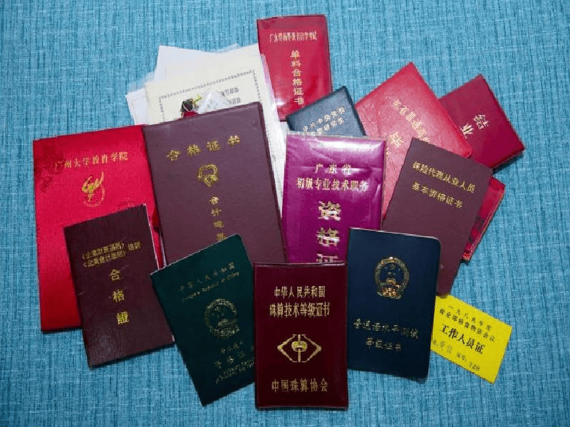客户合作案例5 客户案例5-证书定制