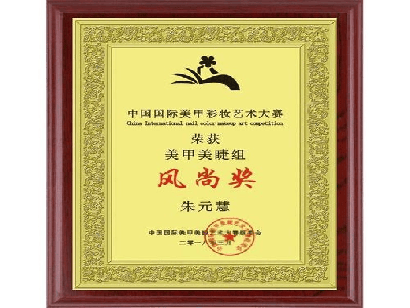 荣誉证书定制 荣誉证书定制-红金大气喜庆风