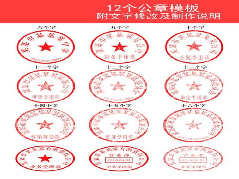 客户合作案例8 客户案例8-证书定制