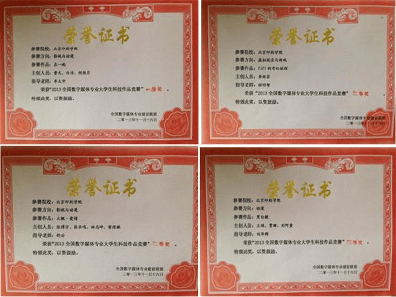 办理各种证件证书