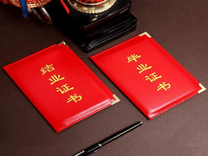 办理各种证件证书生产工厂 关于我们-红金大气喜庆风