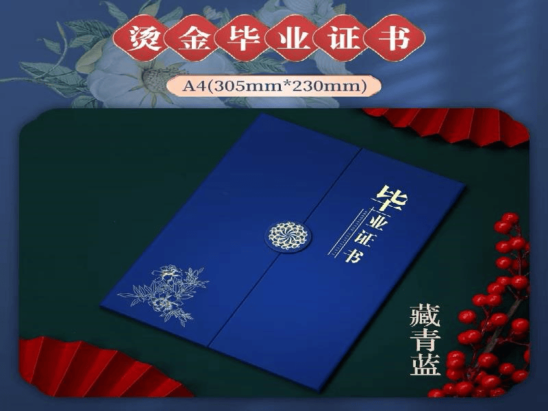 客户合作案例2 客户案例2-证书定制